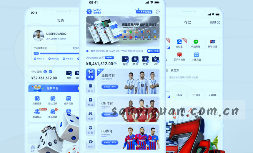 体育数据大图 实时赛事比分面板
