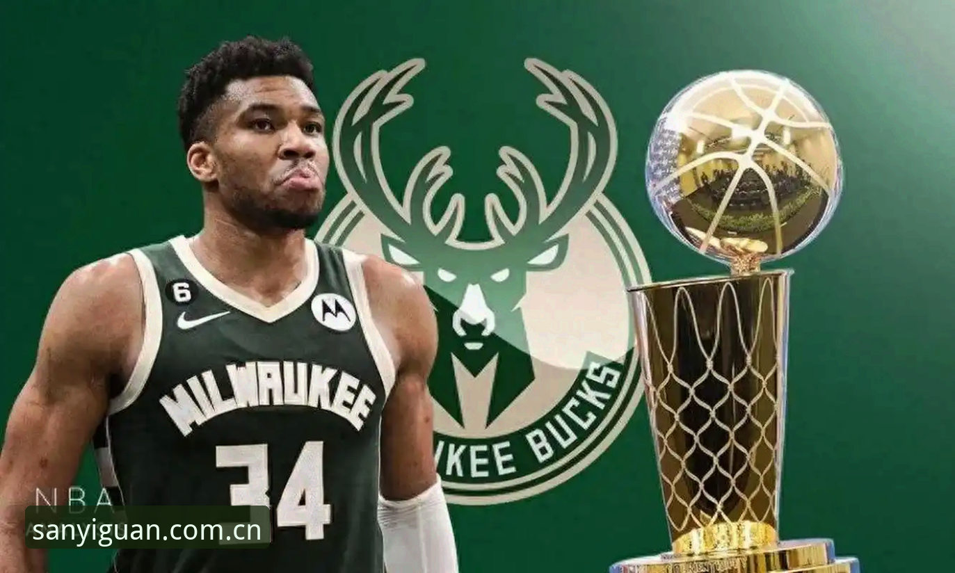 三亿体育CN官网直播平台对比手机版 2大交易方案、3个关键分歧:字母哥离队倒计时里的财富密码